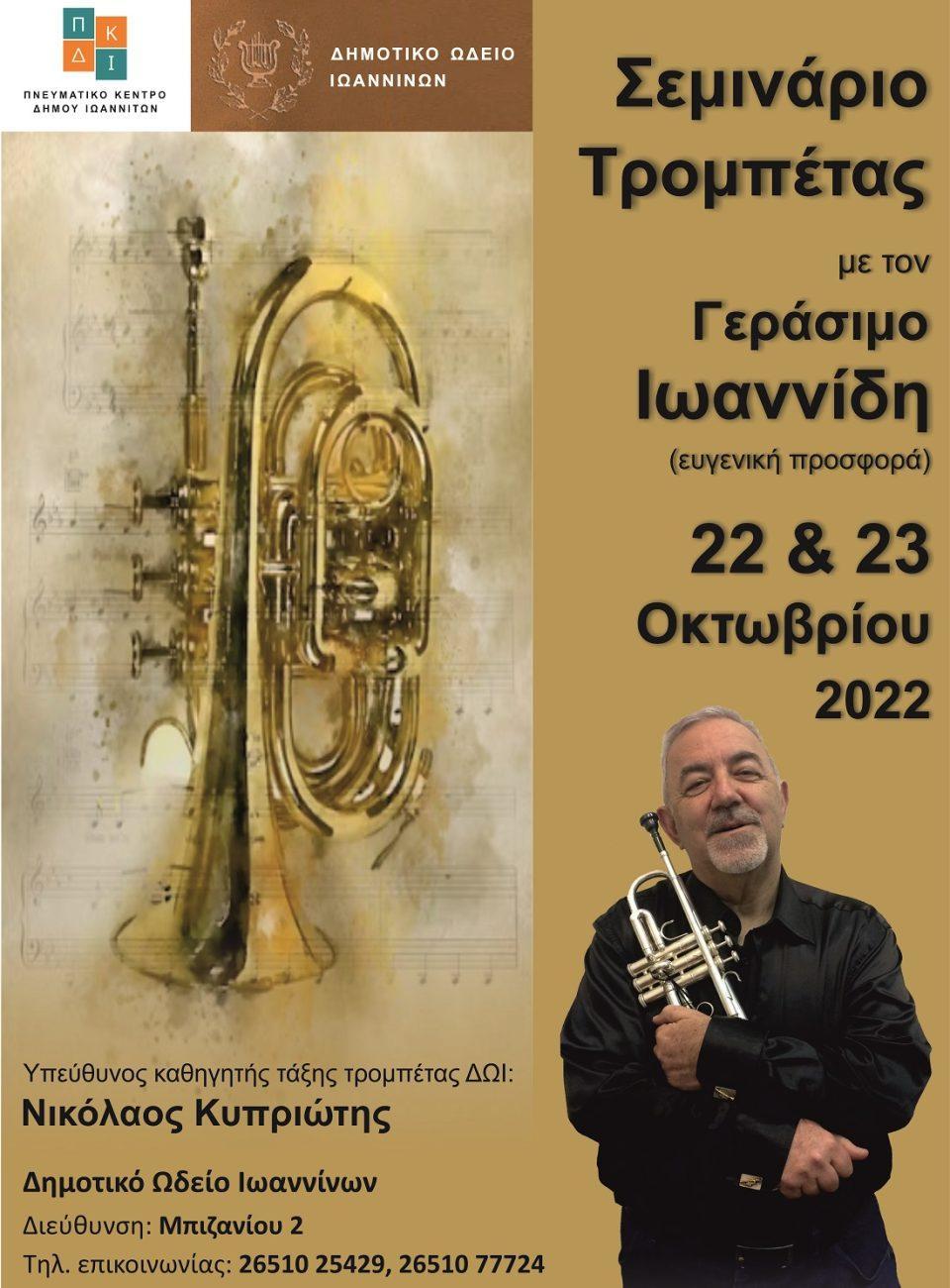 seminario trompetas
