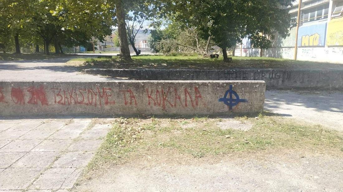 Ακροδεξιά στοιχεία «φωτογραφίζει» για τους βανδαλισμούς η Ένωση Γονέων 55 sxoleia akrodexiasynthimata 1