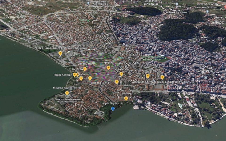 thematikidiadromi epaggelmata