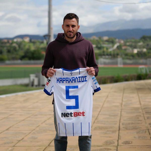 Ζήσης Καραχάλιος