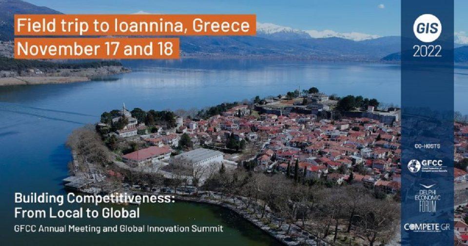 Global Innovation Summit 2022