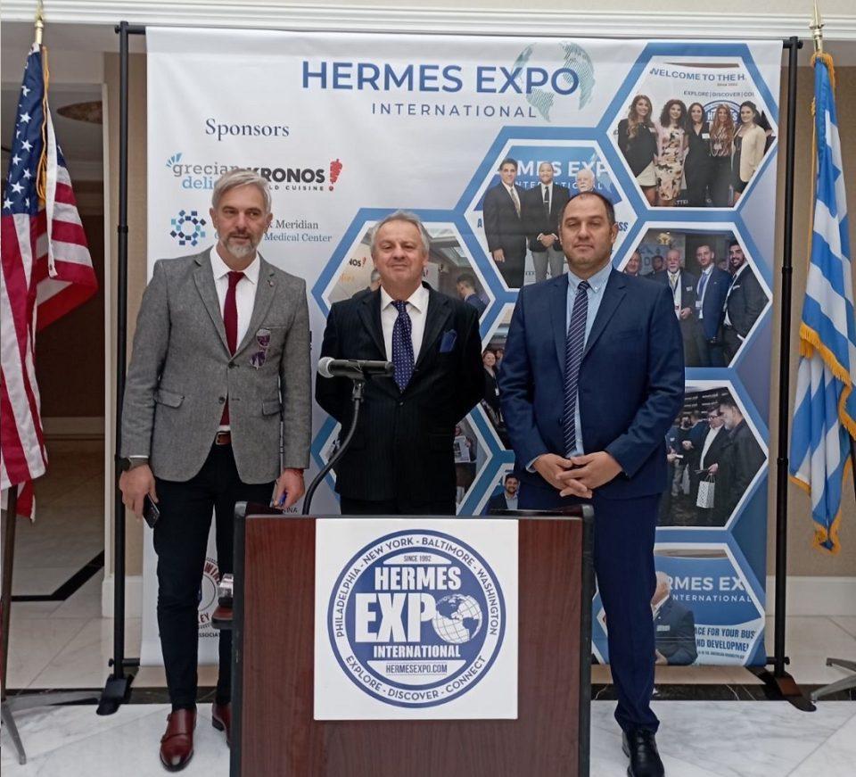 Hermes Expo ipiros