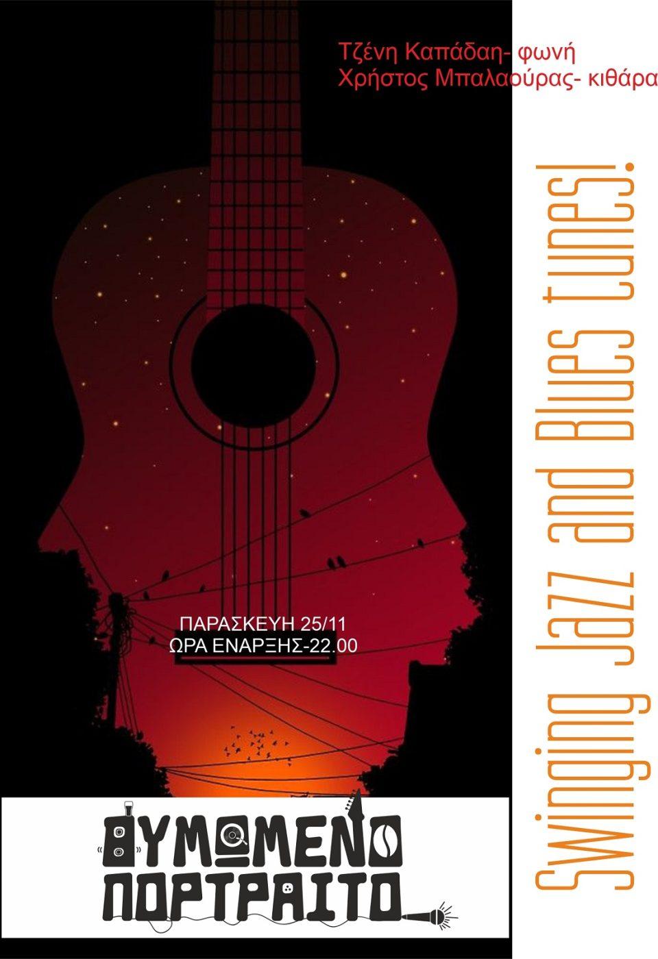 Swinging Jazz and Blues tunes