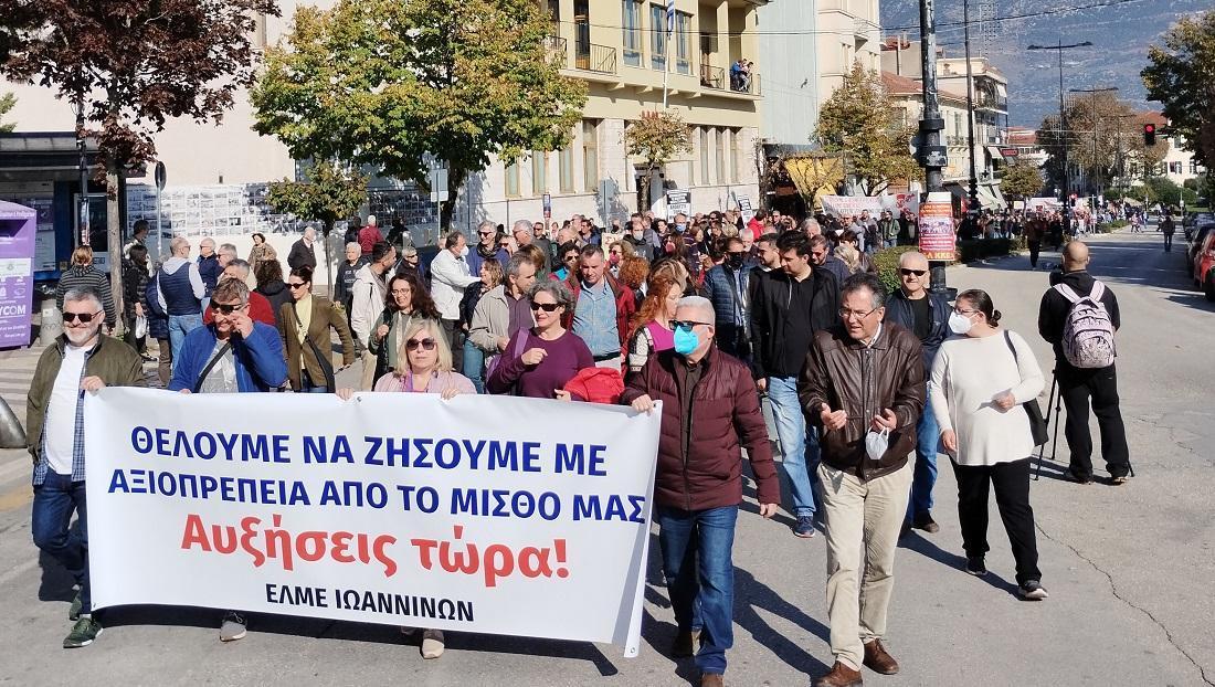 apergiamisthoi elme