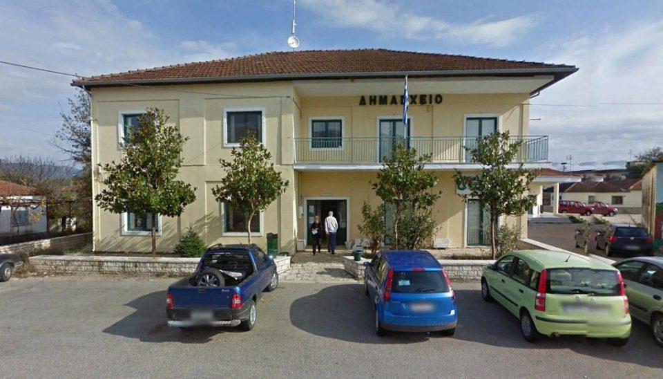 dimarxeio parakalamou