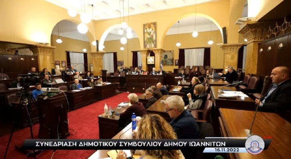 dimotikosymvoulio16112022