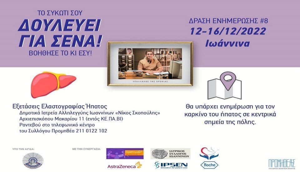 doyleyei gia sena1 okpapa