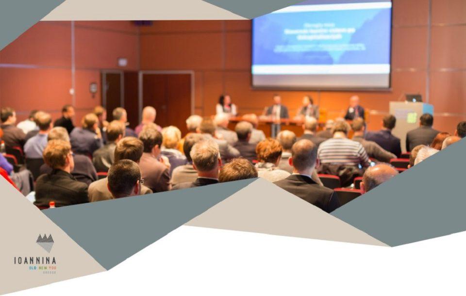 grafeio synedriakoy afisa