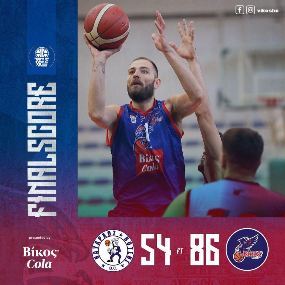 navarxosvotsis vikos