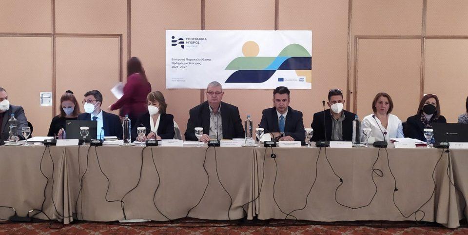 neoespa epitropiparakolouthsis 1