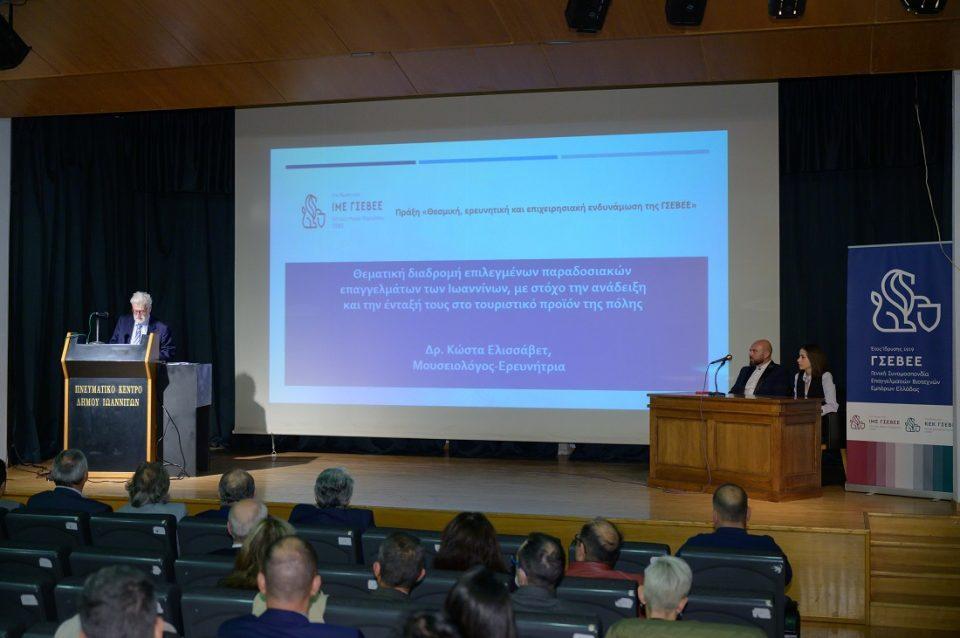 parousiasi diadromiepaggelmata