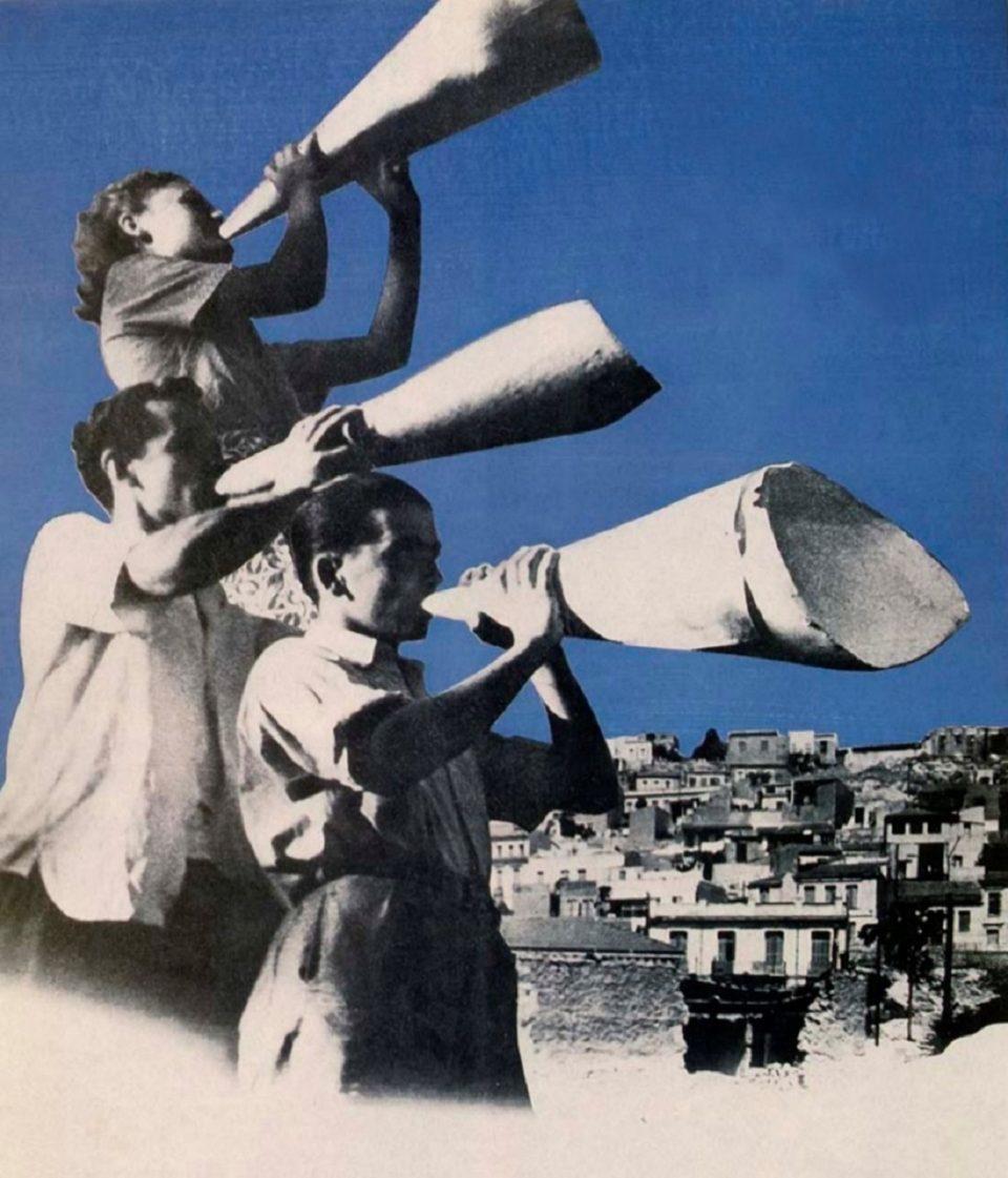 rempetika ethnikiantistasi