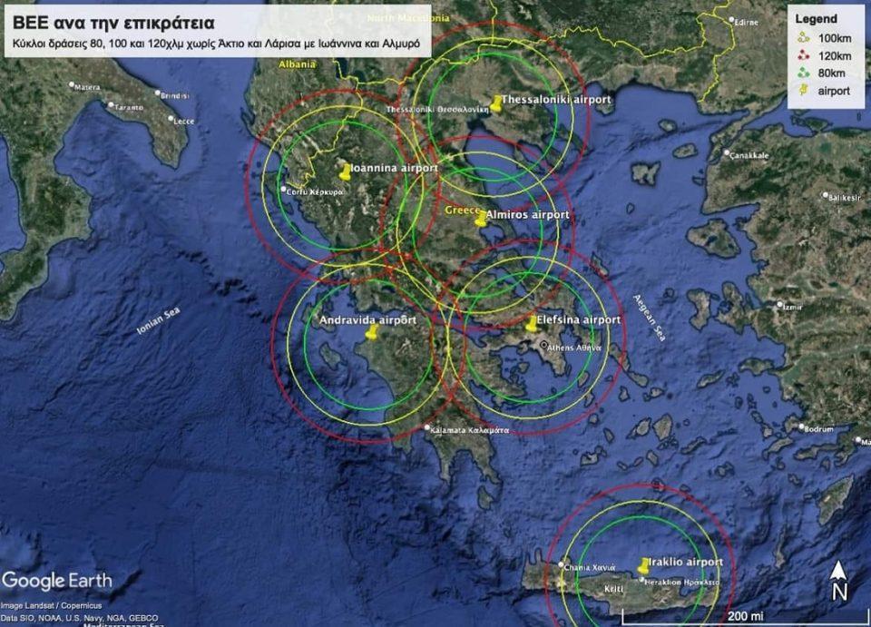 vaseis diasosis xarths