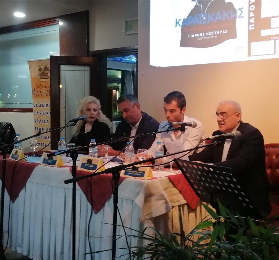 vivliokaraiskakis parousiasi 6