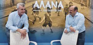 Αλέκος Καρύτσας Γιάννης Γιαννάκης ΗΠΕΙΡΟΣ TV1