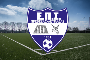 ΕΠΣ Πρέβεζας Λευκάδας