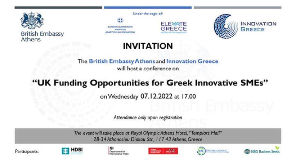 Terracom InnovationGreece Conference