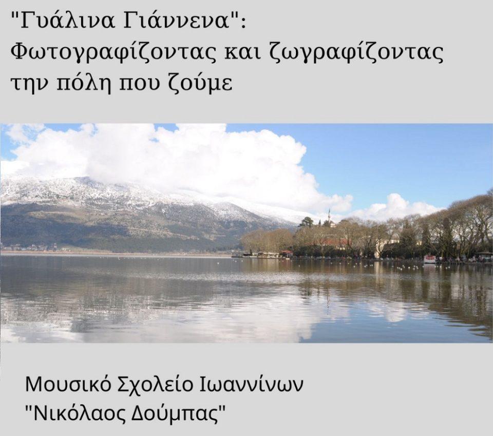 afisa gyalinagiannena