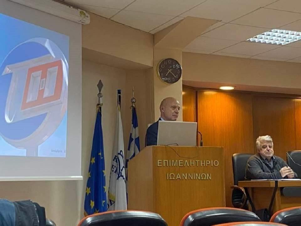 epimelitirio epirus bank 1 0