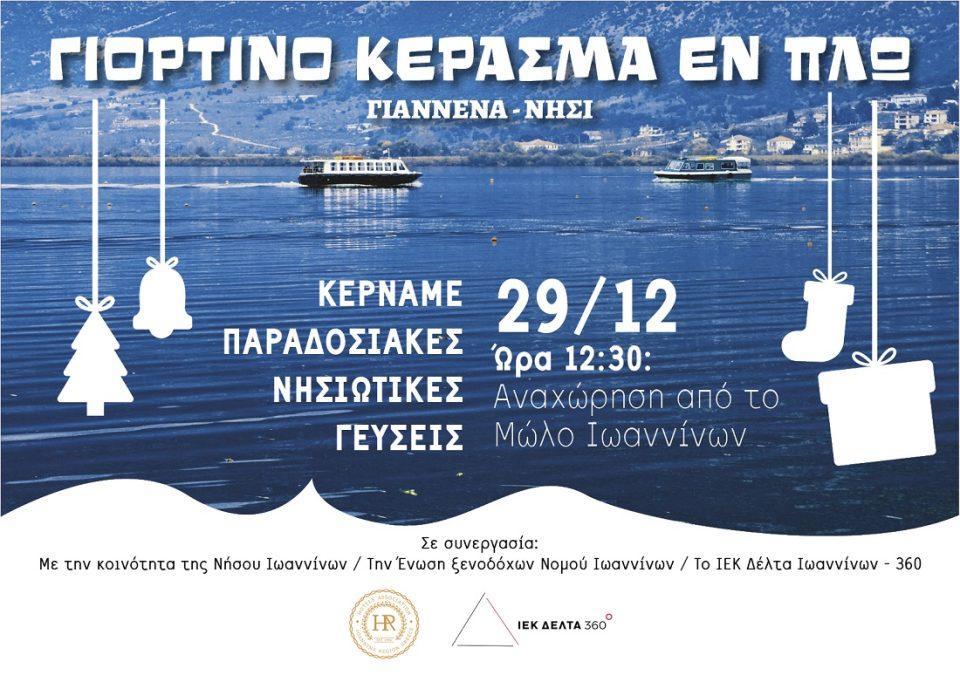 gefseisnisiou poster