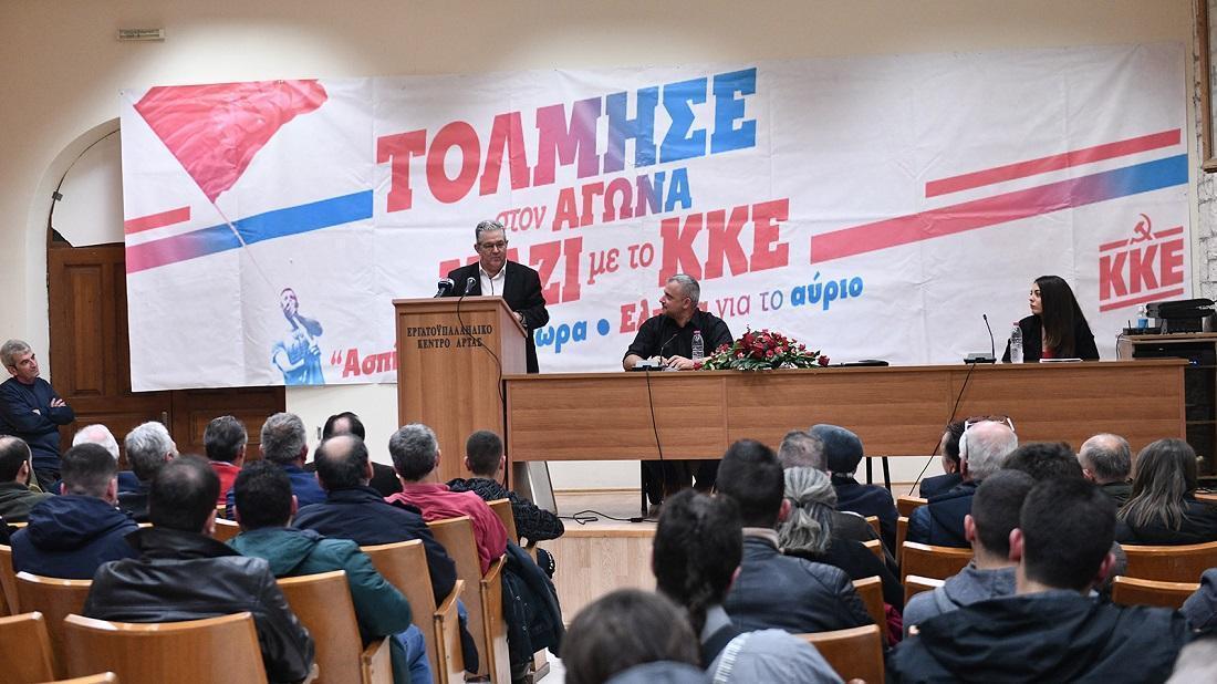 koytsoympas arta siskepsi