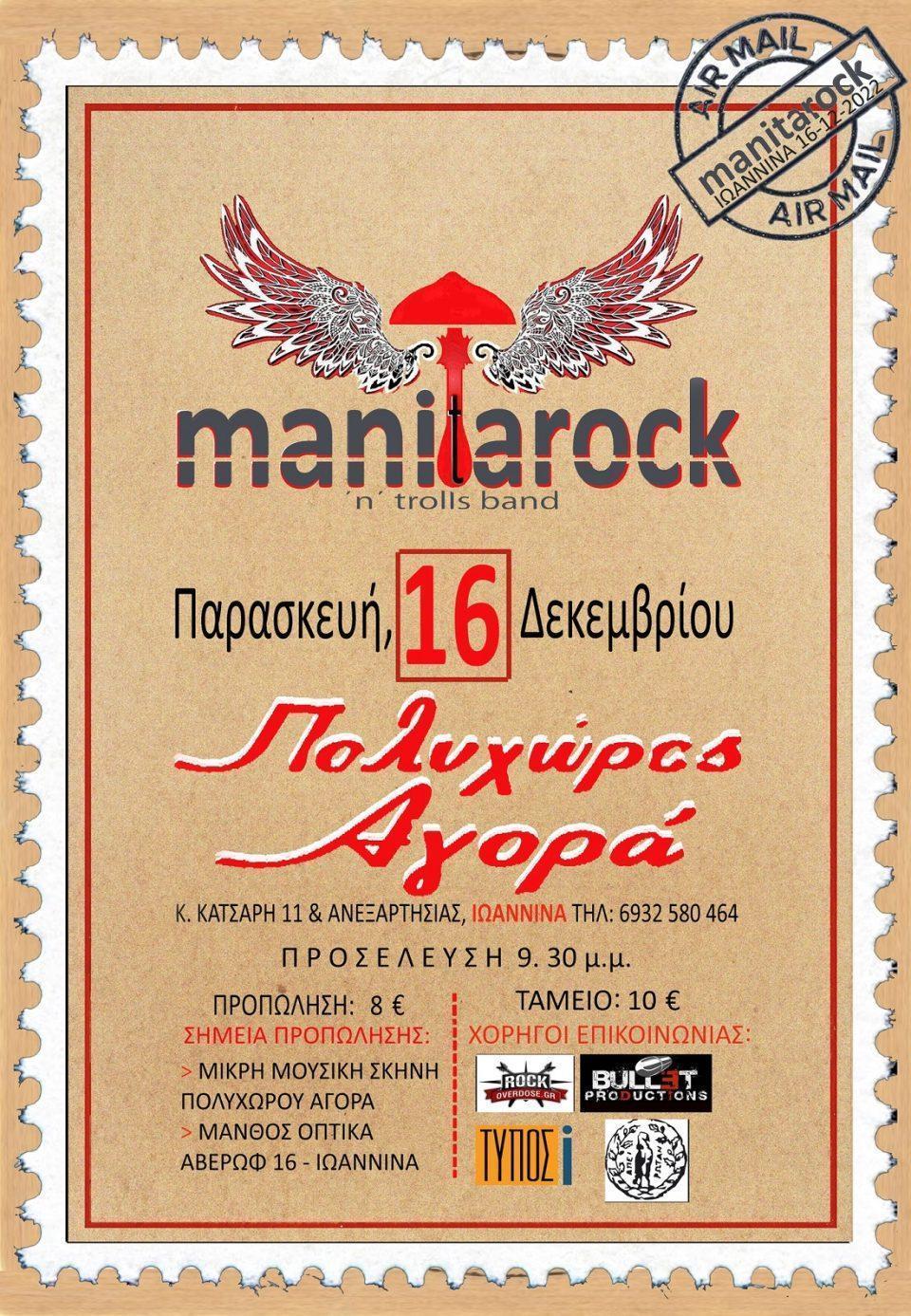 manitarock poster