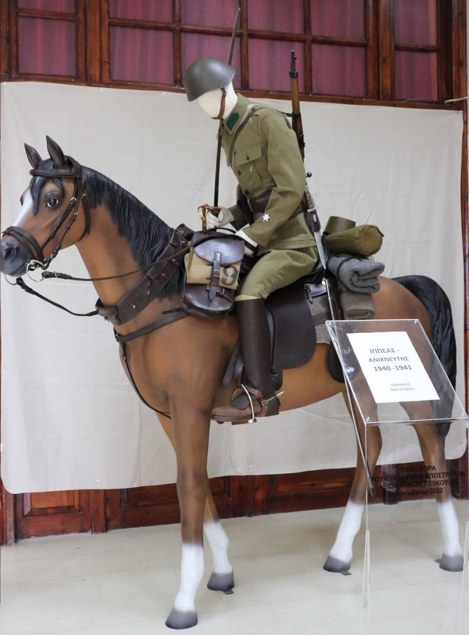 omoioma ippea anixnefti