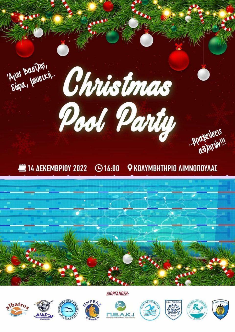 poolparty poster