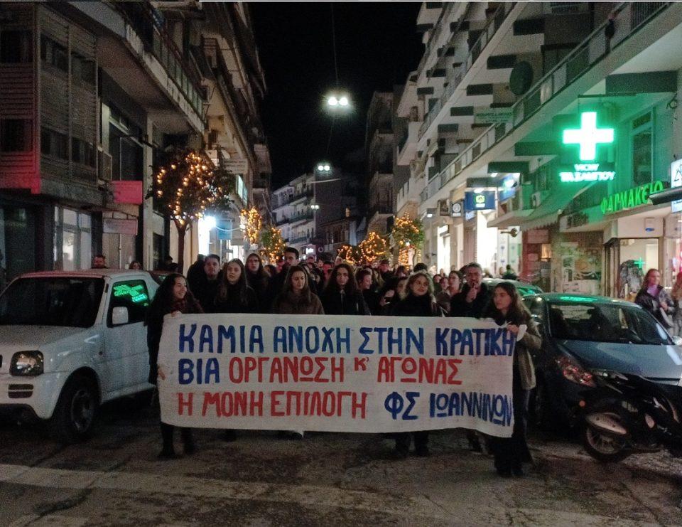 poreiagrigoropoulou2022
