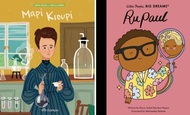 PHOTO για κείμενο ΘΥΜΙΟΥ