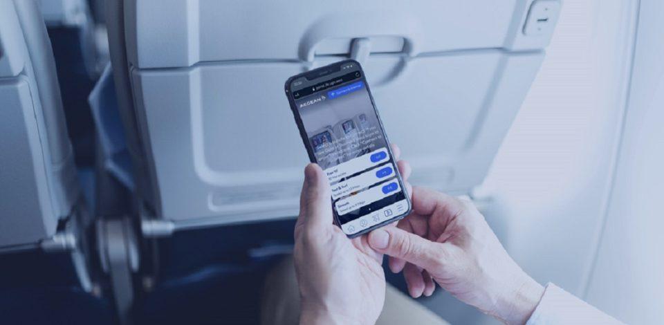 aegean wifi
