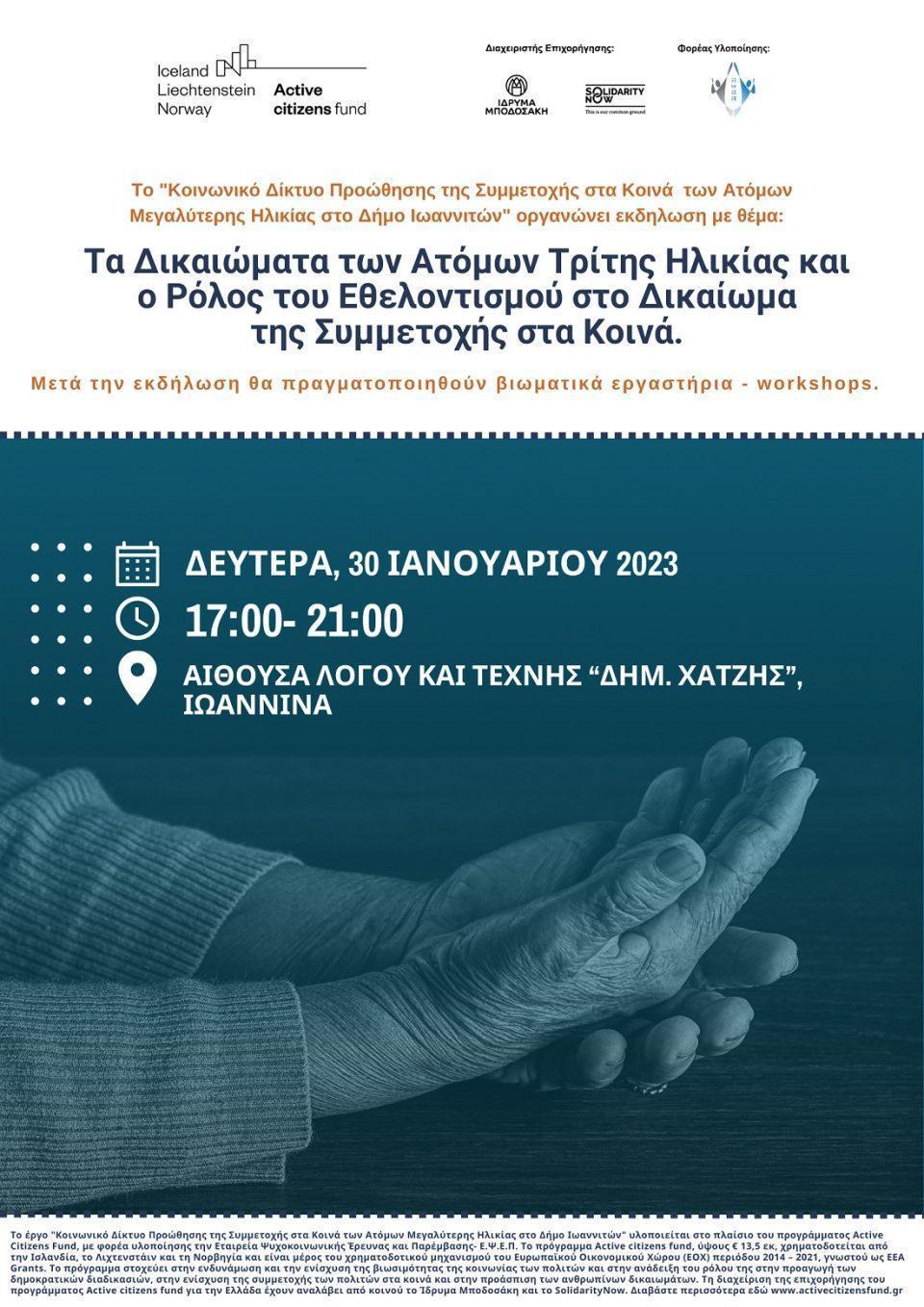 afisa epsep 3hilikia