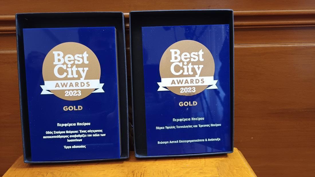 bestcityawards2023 Niarxou Parko