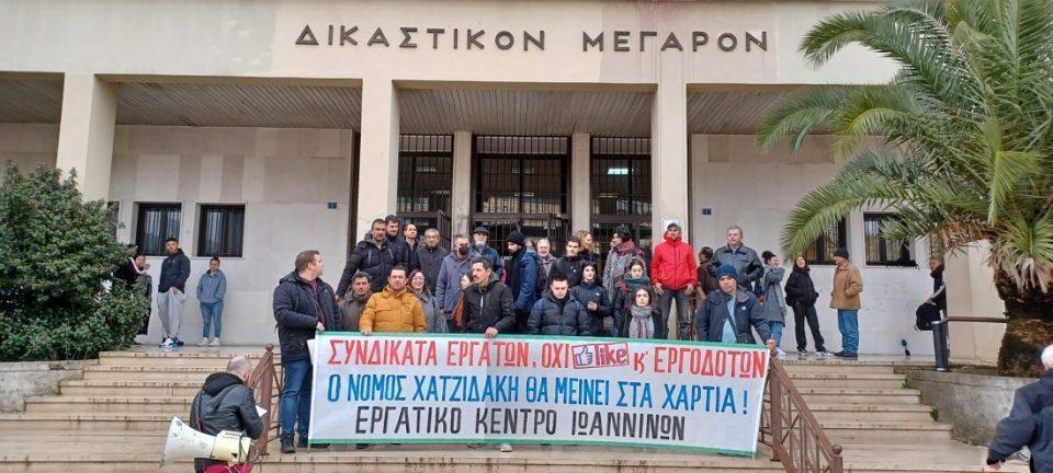 eki nomosxatzidaki