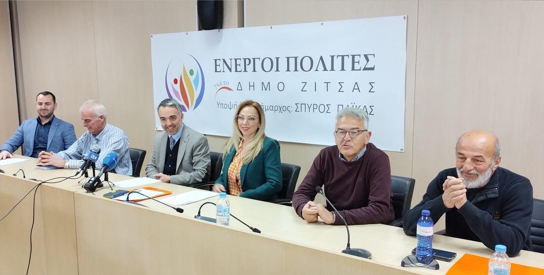 energoi polites zitsas paikas 3