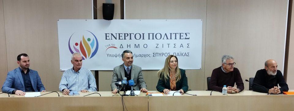 energoi polites zitsas paikas 6