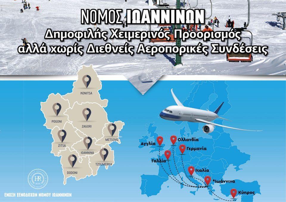 exni xeimerinosproorismos