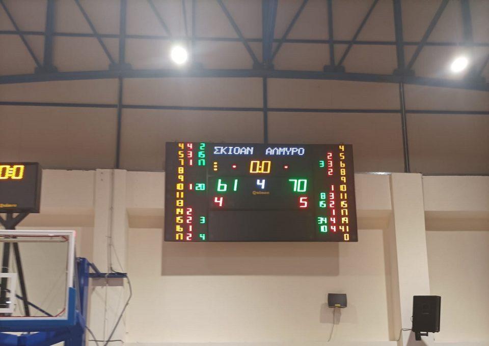 ibc almyros pinakas