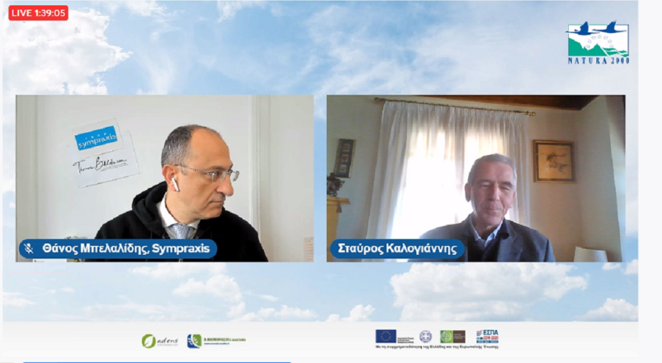 kalogiannis diavoulefsi