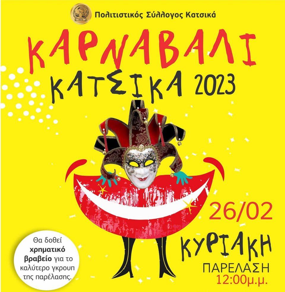 karnavalikatsika2023 poster