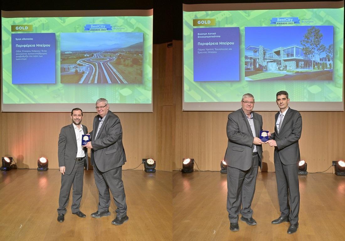 kaxrimanis bestcityawards2023 1