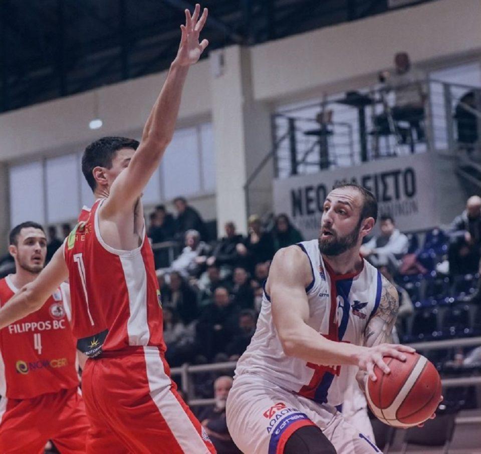 vikos filipposveroias