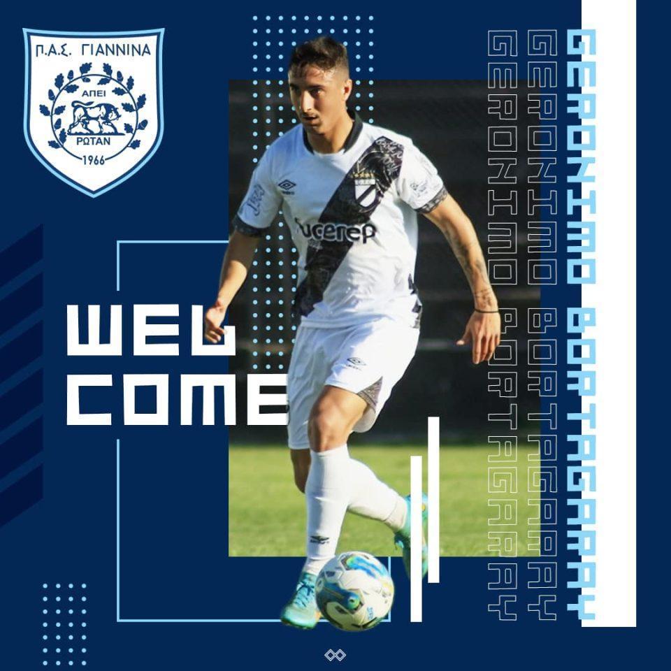 ΠΑΣ Μπορταγκαράι