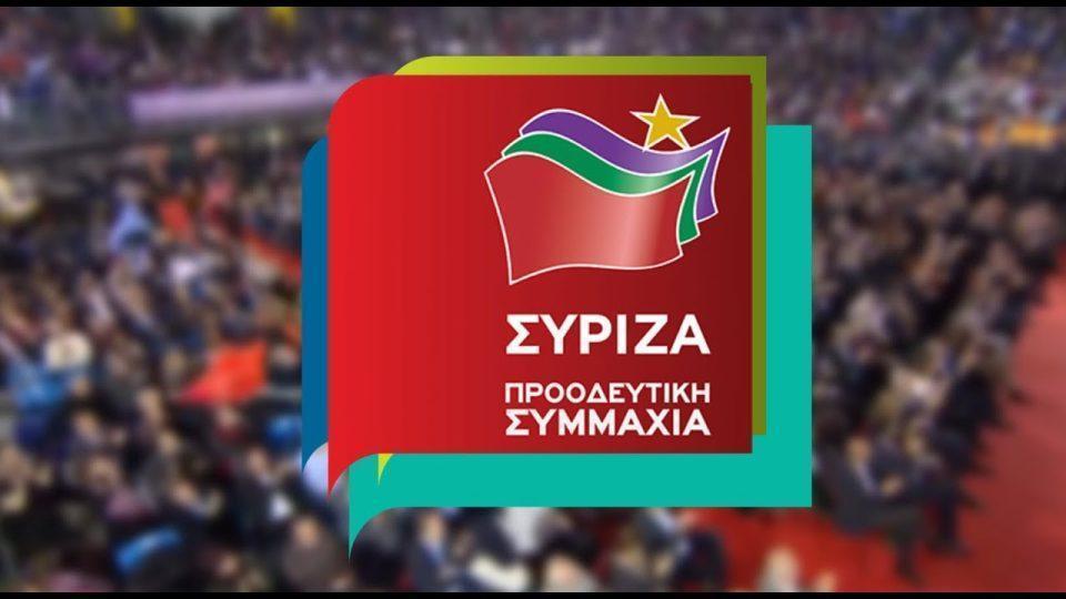 ΣΥΡΙΖΑ ΠΡΟΟΔΕΥΤΙΚΗ ΣΥΜΜΑΧΙΑ
