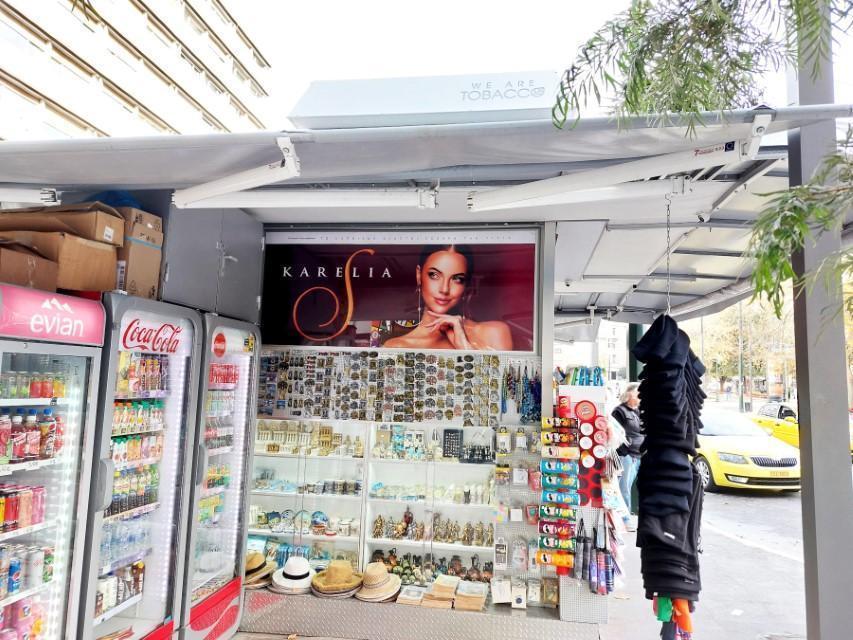 διαφήμιση κάπνισμα 1 Custom