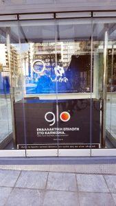 διαφήμιση κάπνισμα 2 Custom