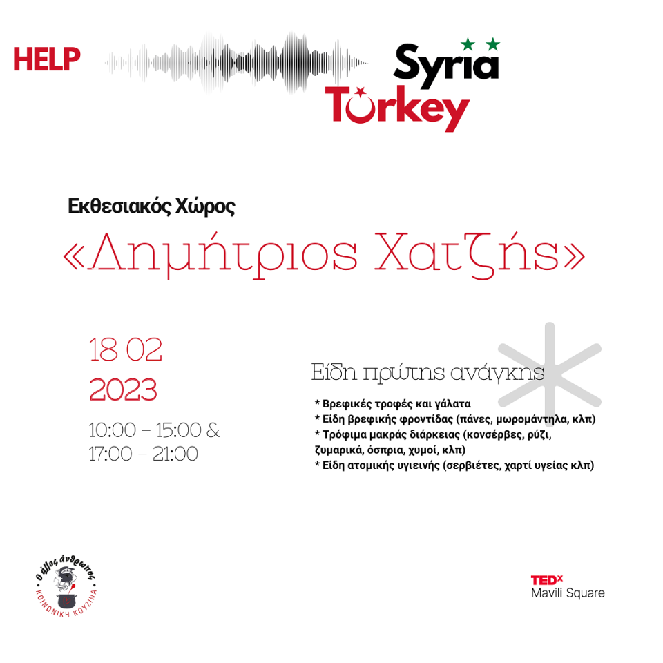 Final TEDx