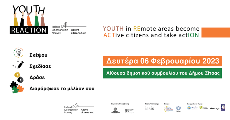 Youth Reactin FB event