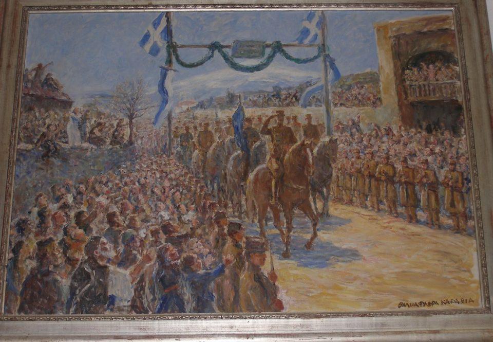 apeleftherwsi flwra karavia