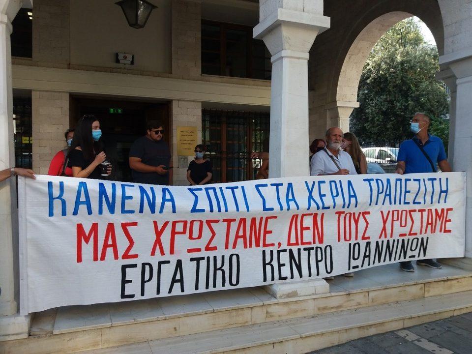 eki pleistiriasmoi